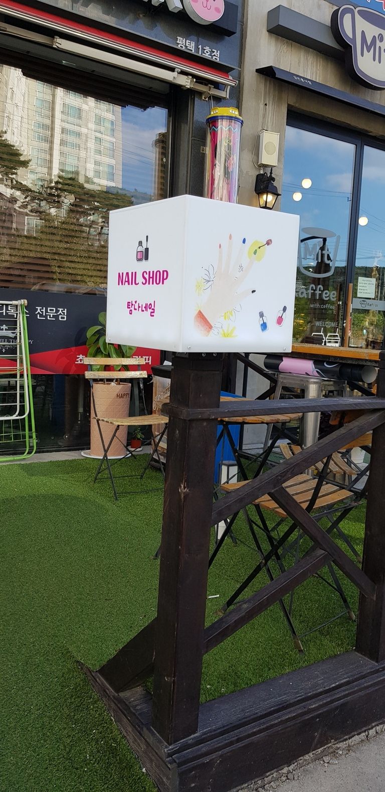 아크릴큐브박스