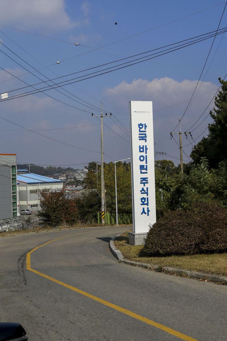 갈바지주+고무,아크릴스카시