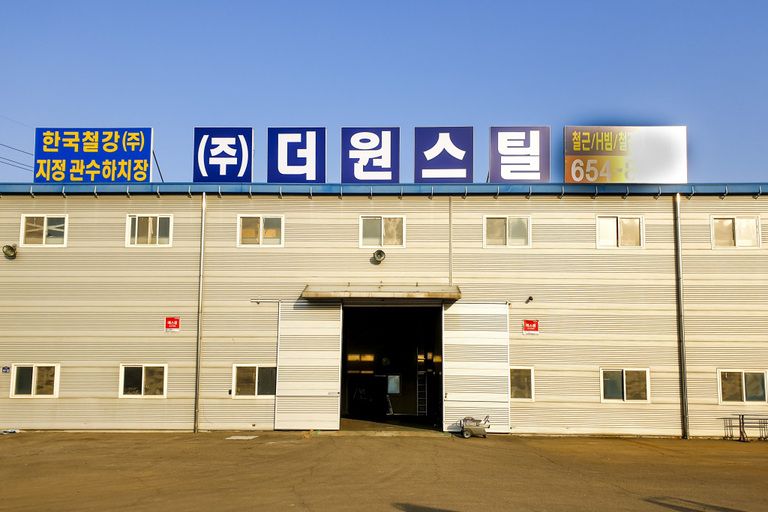 플렉스