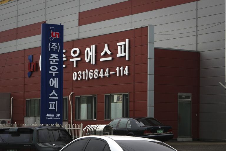 갈바채널+갈바지주+고무스카시