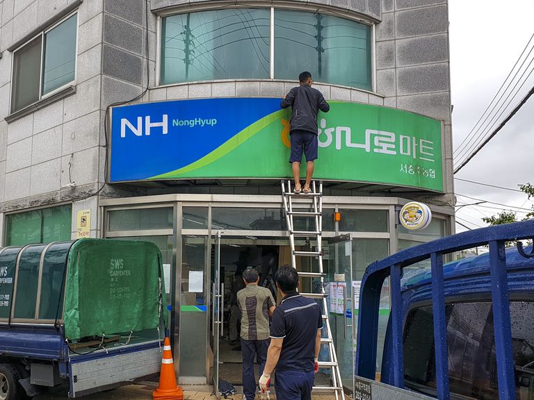플렉스 스텐몰딩+에폭시채널