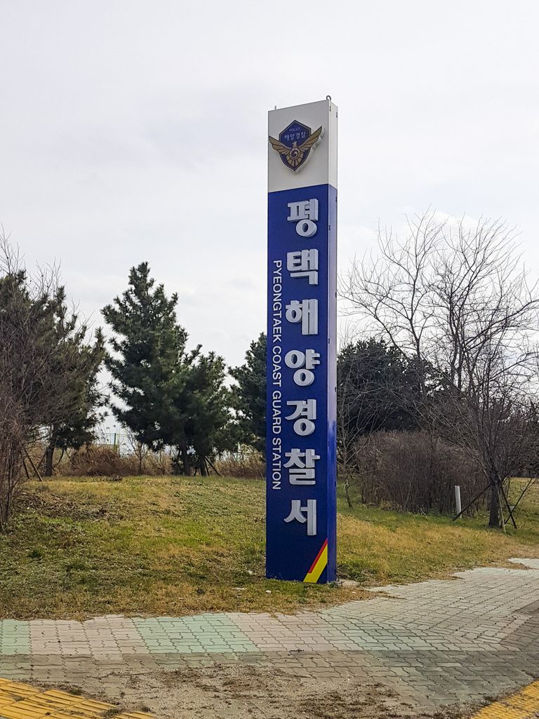 갈바지주+스텐채널+채널+고무,아크릴스카시