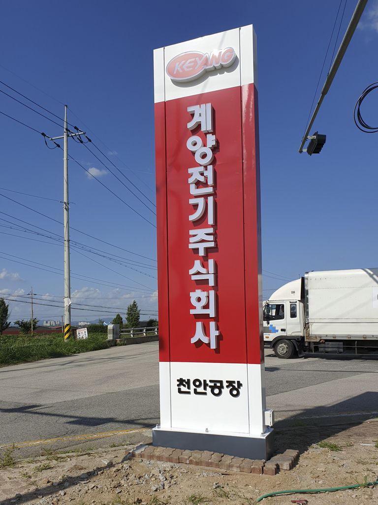 갈바지주+채널+고무스카시