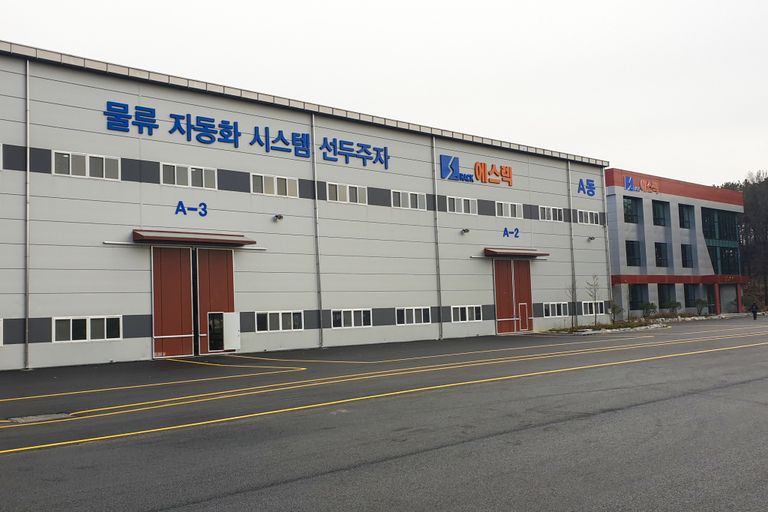 고무스카시