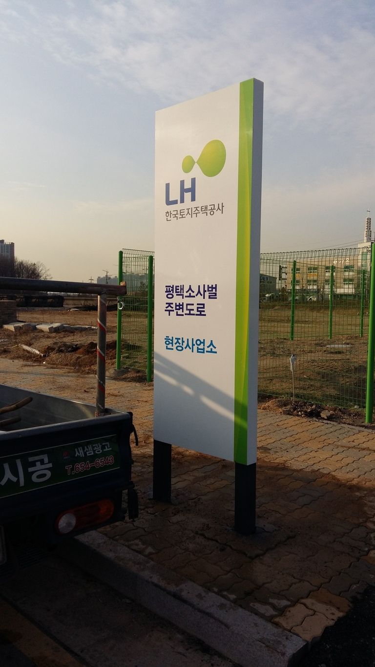 갈바지주