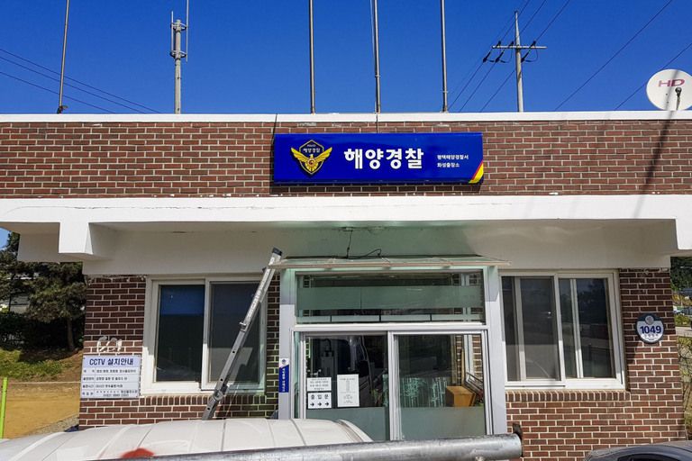 갈바+스텐채널+고무스카시