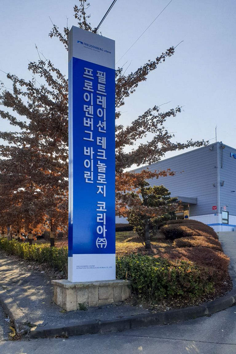 갈바지주+고무아크릴스카시+돌출지주