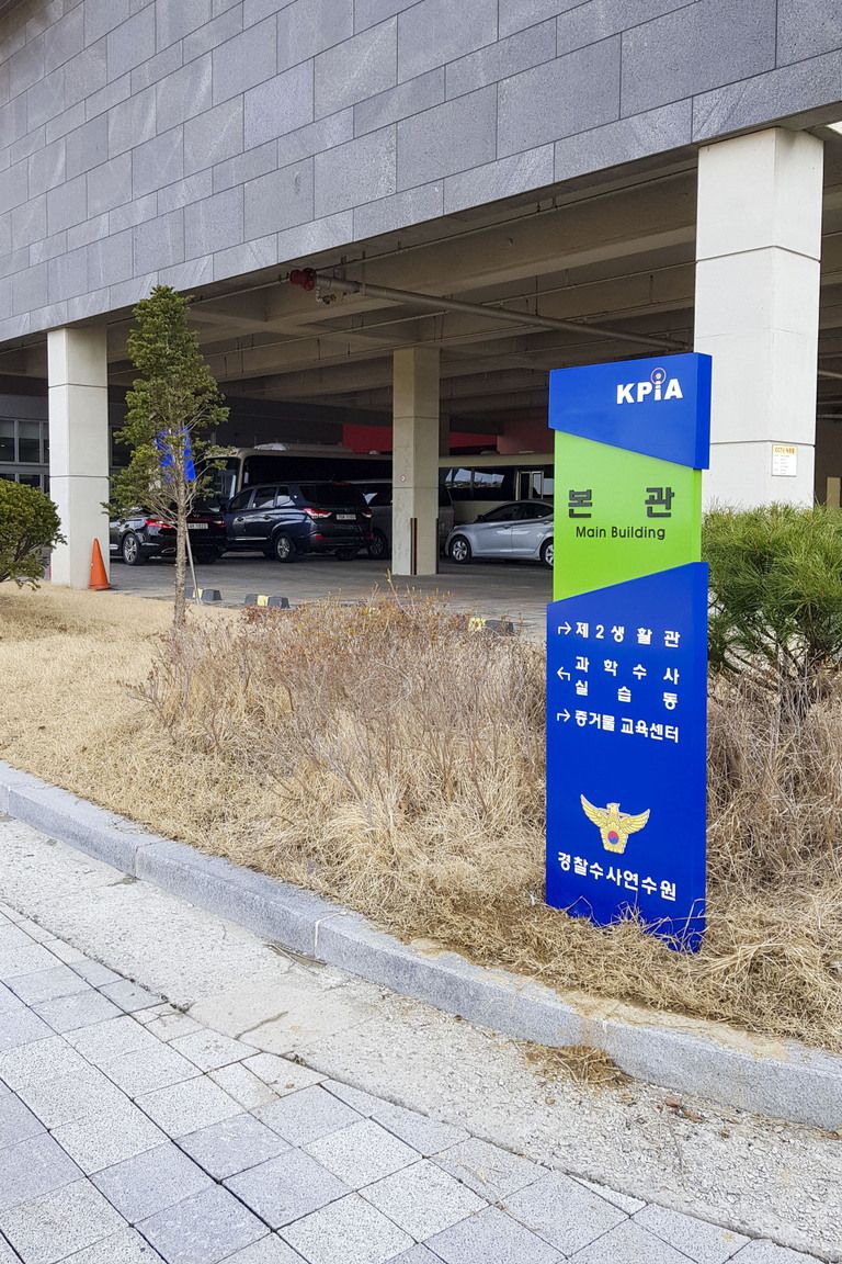 갈바지주+고무,아크릴스카시