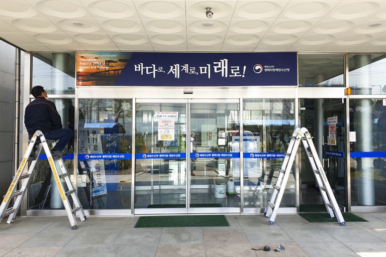 플렉스 스텐몰딩+스텐이동식지주+멀티넘버링