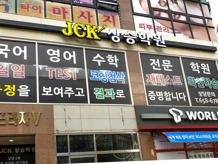 갈바트러스+채널