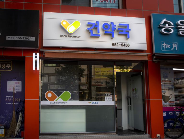 갈바+채널+아크릴스카시