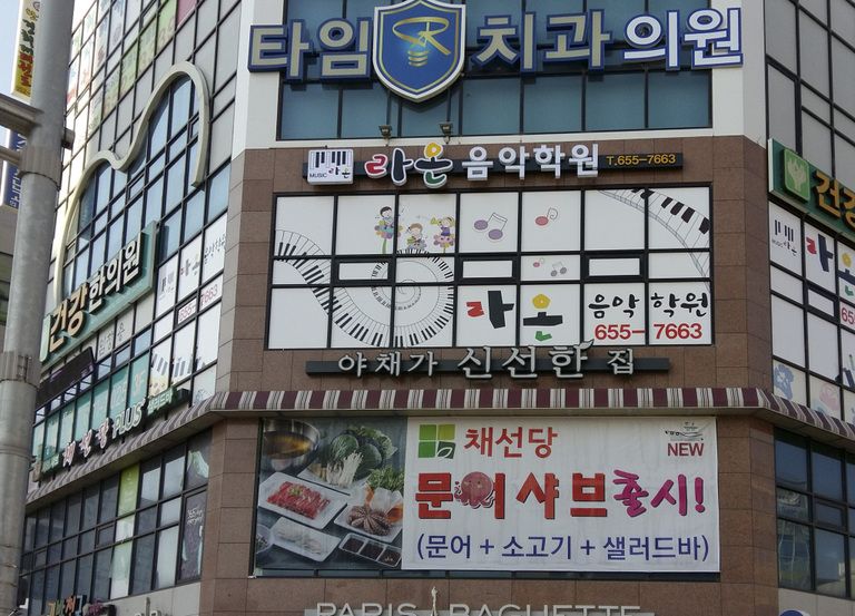 갈바트러스+채널+고무스카시
