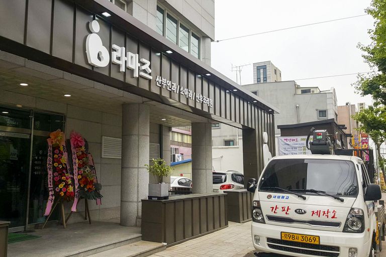 갈바채널+플렉스돌촐+고무스카시