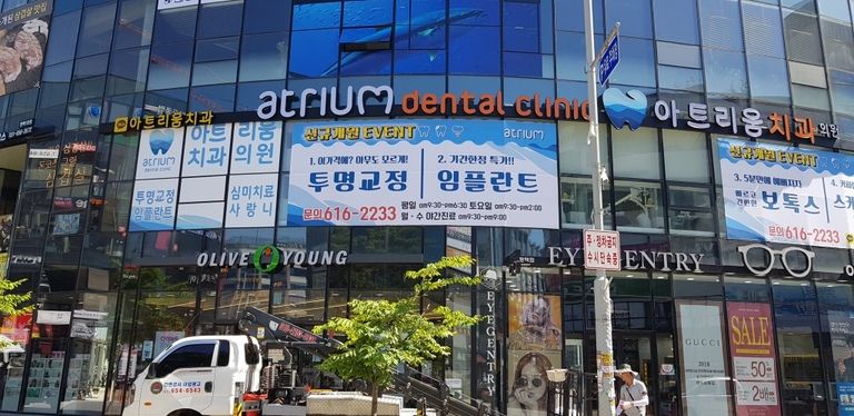 갈바트러스+채널