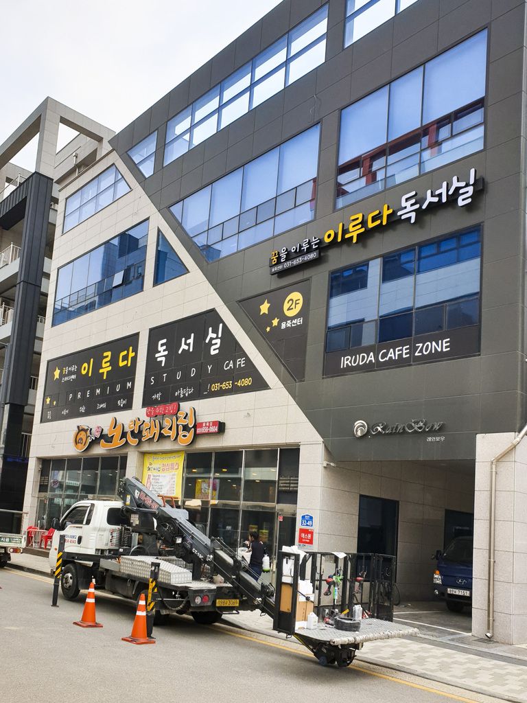 갈바트러스+채널