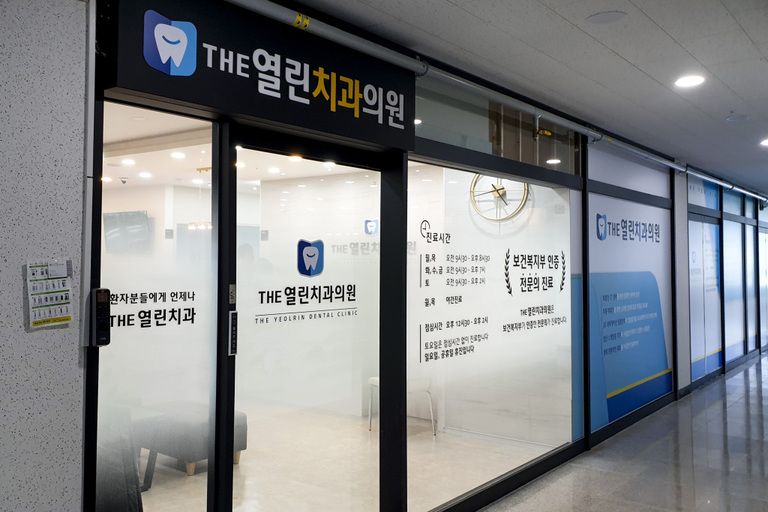 갈바타공+실내외작업