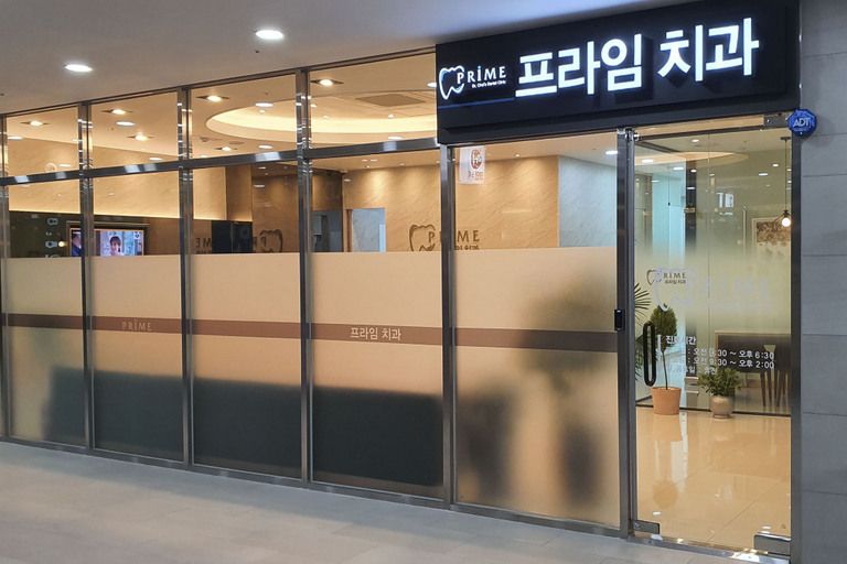 갈바트러스+채널+갈바타공+실내작업