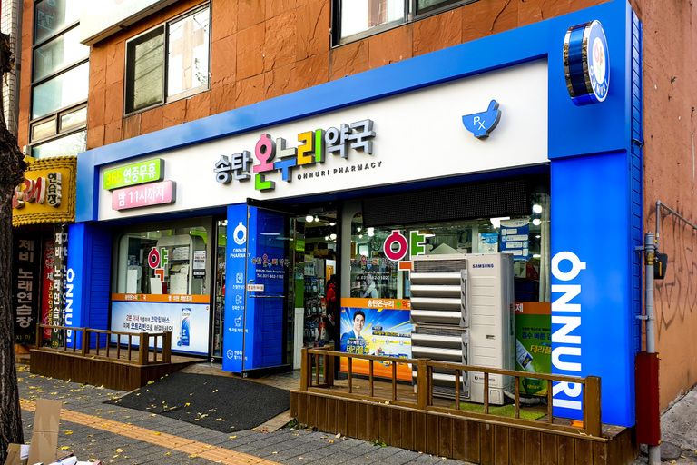 갈바+채널+포인트간판