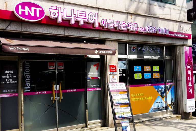 갈바트러스+채널