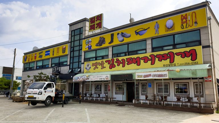 플렉스간판