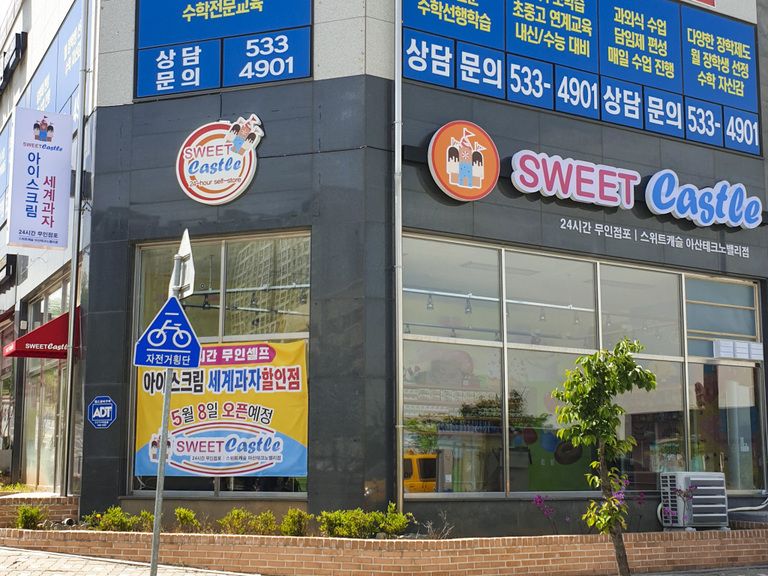 갈바트러스+채널+플렉스돌출