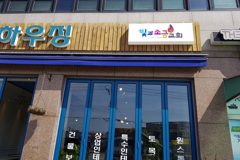 아크릴 큐브간판