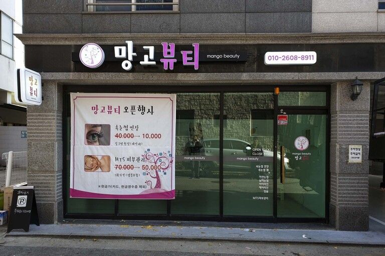 갈바트러스+채널