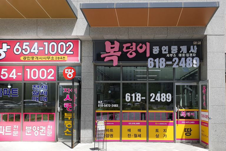 갈바트러스+채널
