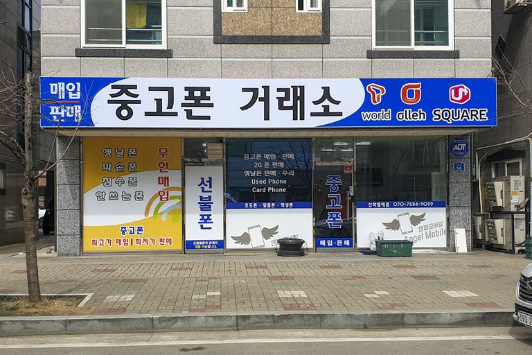 플렉스