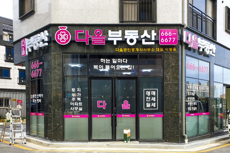 갈바트러스+채널+스카시