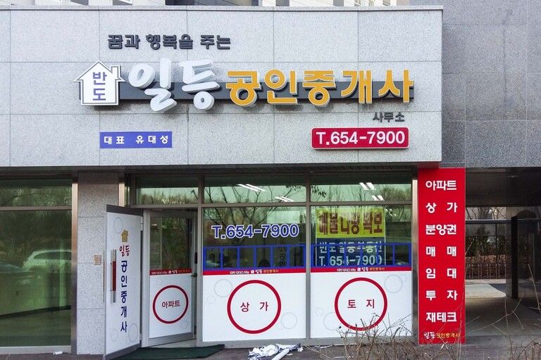 갈바트러스+채널+스카시