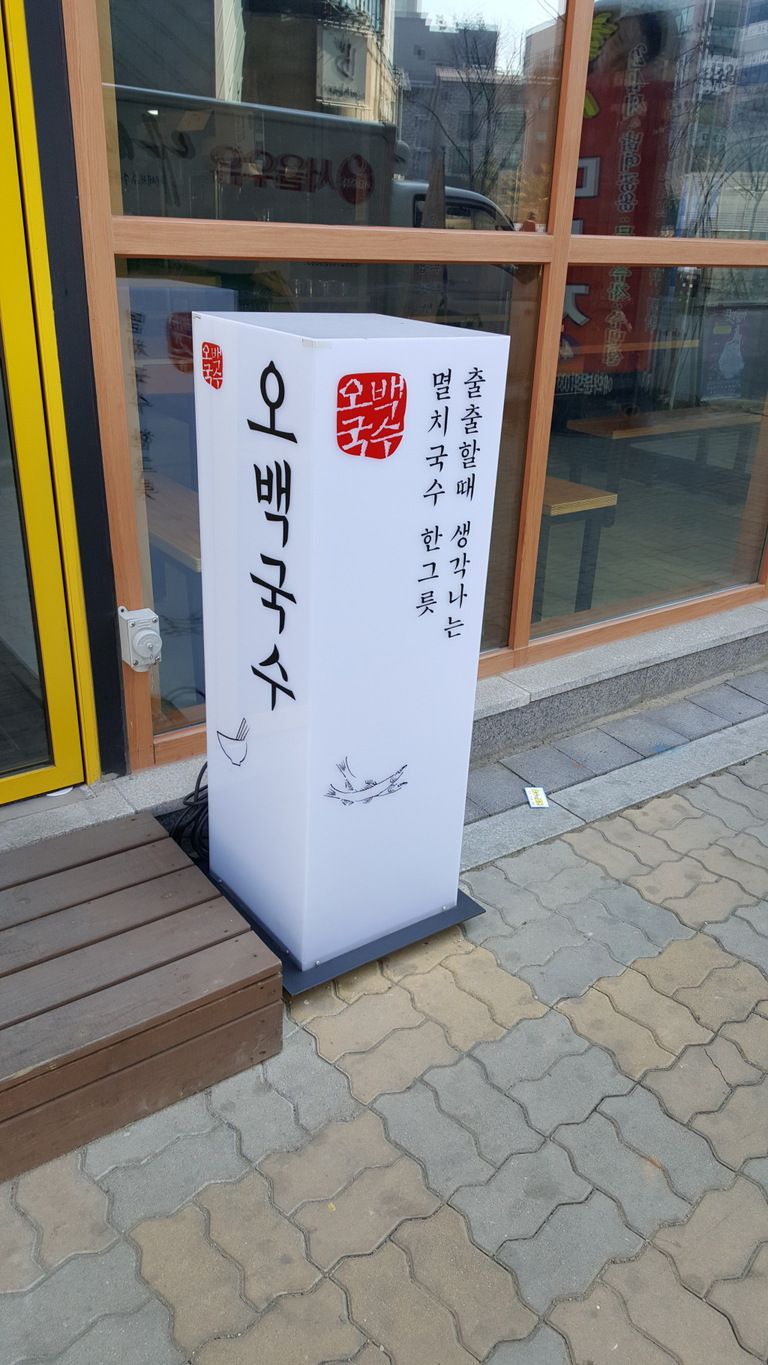 아크릴큐브박스