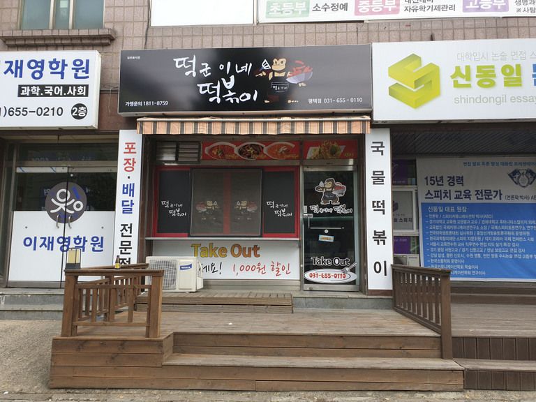 플렉스간판