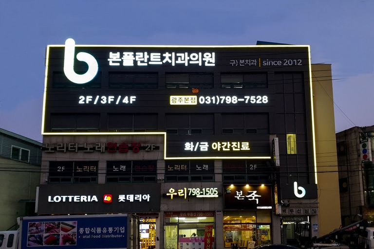 채널+경관바등등