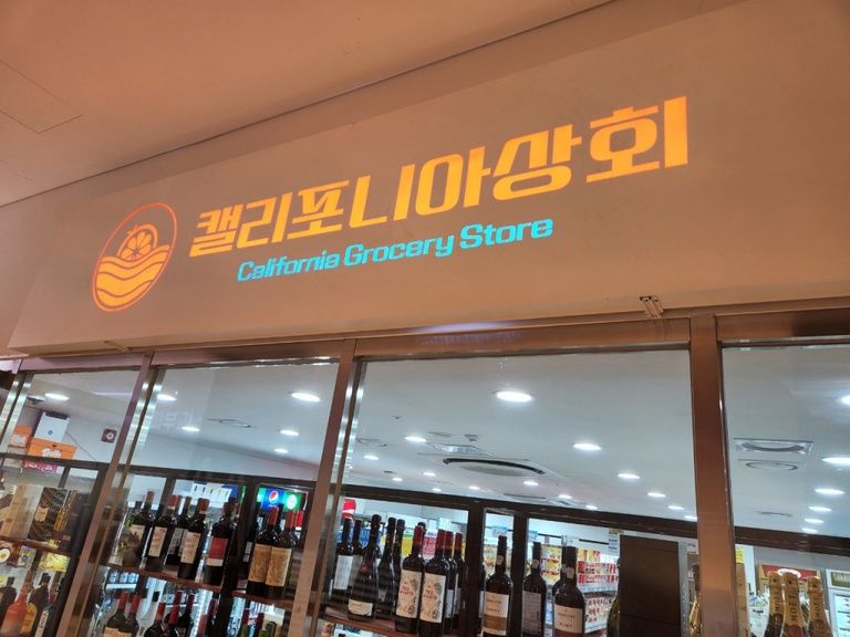 갈바타공간판