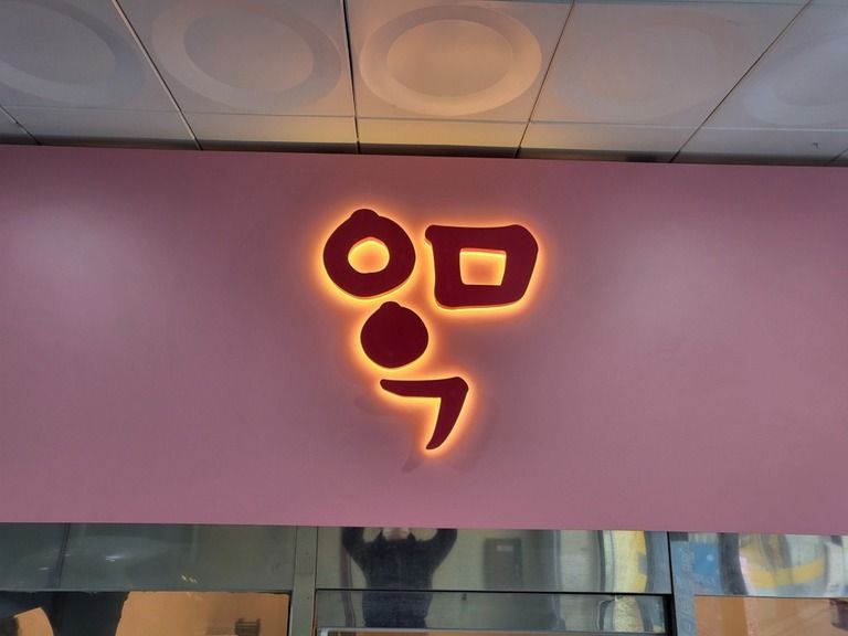 갈바프레임+후광