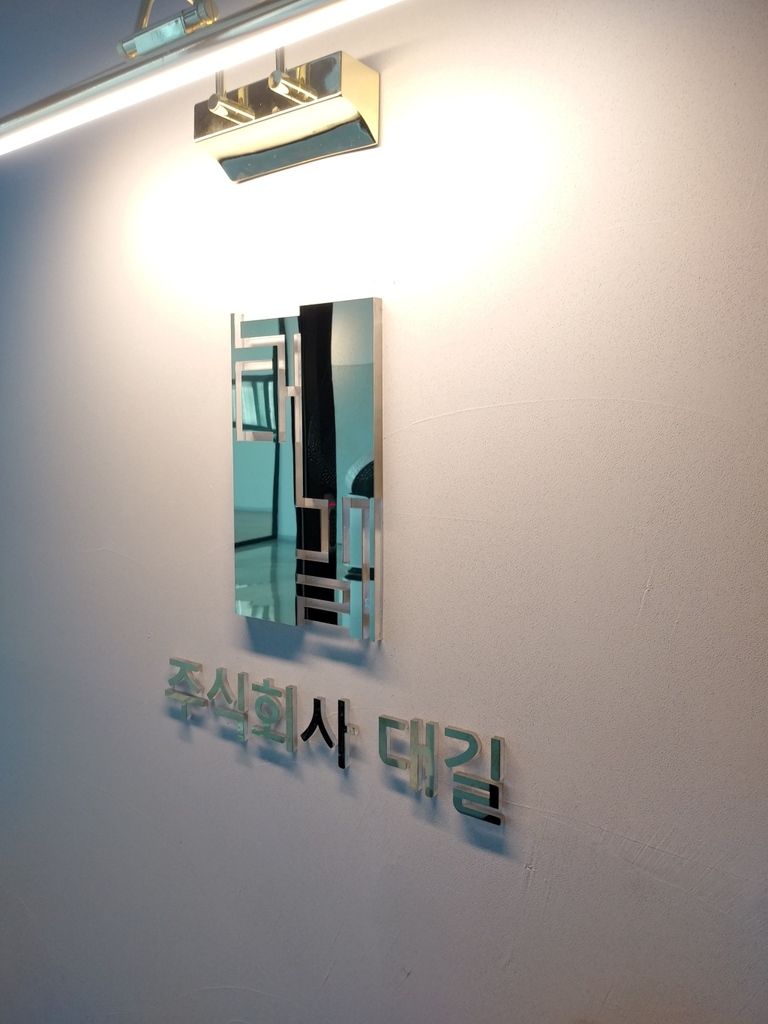 갈바후광채널 외