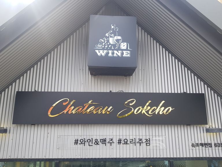 갈바타공 외