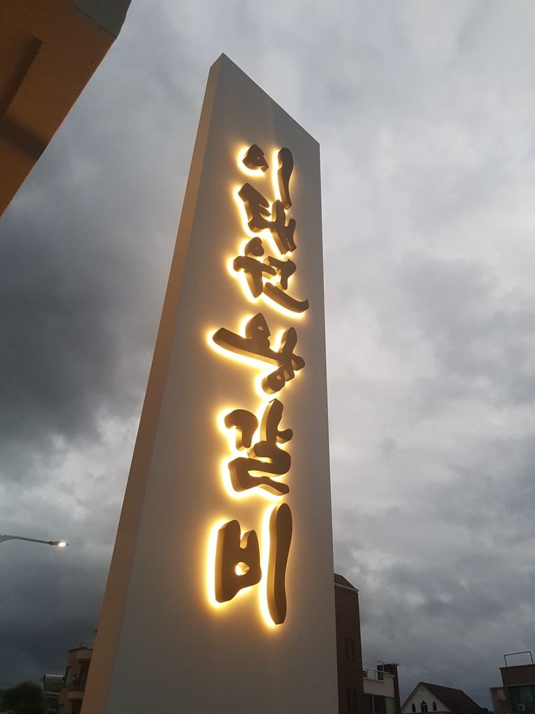 갈바지주+갈바채널