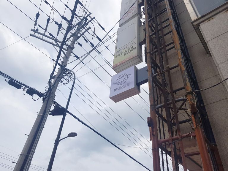 플렉스 돌출