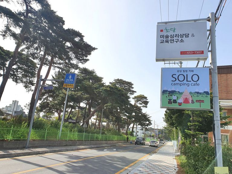 플렉스 돌출간판