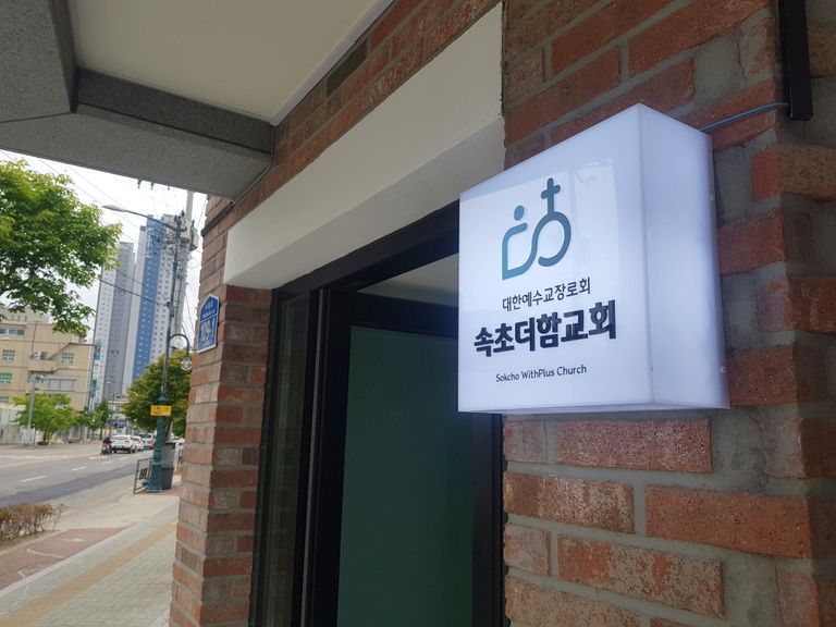 아크릴큐브간판