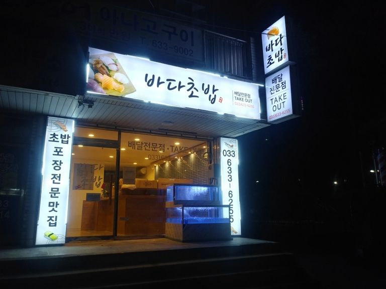 플렉스+스노우폴